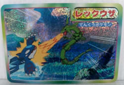 Rayquaza Kyogre Holo Rare Pokemon card Japanese Top Nintendo - Image 2