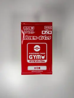 Booster TCG - Pokemon Gym Pmon Gym Promo Pack Vol.2 Sword And Shield S-P JP 🇯🇵 - Image 1