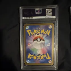 Pokemon TCG Terastal Festival Umbreon EX #217/187 Holo PSA 10 - Image 2