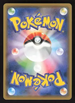 Dugtrio 044/095 UC Double Blaze Japanese LP Pokemon - Image 2