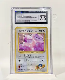 1999 Pokemon Japanese Gym 2 Koga's Ditto Holo CGC 7.5 Challenge from Darkness - Image 1