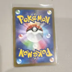 The Pokemon Company Cyclizar 074/062 sv3a Raging Surf JP AR Holo 2023 NM - Image 2