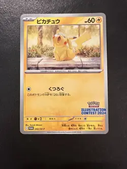 Pokemon Card TCG CCG Pikachu: Illustration Contest 2024 PROMO - Image 1