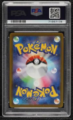 Character Rare - Snorlax Japanese Pokemon Sword & Shield Dark Phantasma s10a - Image 2