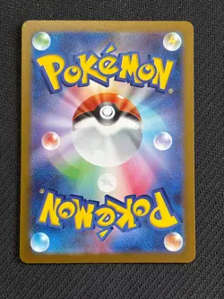 Pokemon TCG Japanese Jacinthe 108/080 - M3 Nihil Zero - Image 2