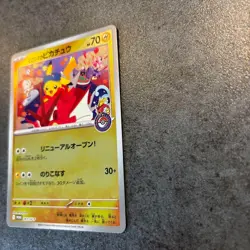 Hiroshima Pikachu Promo 261/sv-p Promo only japanese pokemon card - Image 4