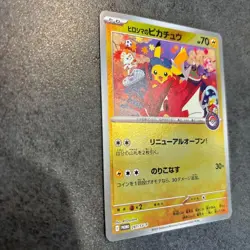 Hiroshima Pikachu Promo 261/sv-p Promo only japanese pokemon card - Image 5