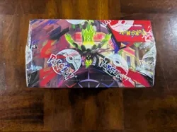 Pokemon TCG Perfect Order Booster Box (36 Packs) - Brand New and Sealed - Image 5