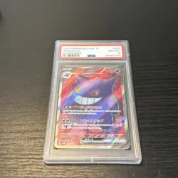 PSA 10 - Gengar EX 088/071 - Japanese Wild Force Pokemon Card - GEM MINT - Image 2