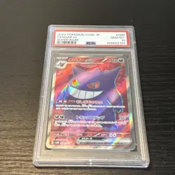 PSA 10 - Gengar EX 088/071 - Japanese Wild Force Pokemon Card - GEM MINT - Image 3