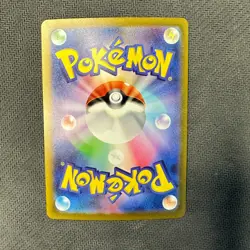 Ivysaur AR - Pokemon JPN. Card Game 167/165 AR Art Rare 151 SV2a Holo Mint - Image 2