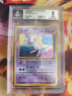 Pokemon Card Mew Mysterious Of Fossil 1997 Vintage Holo Japanese BGS Beckett 8 - Image 2