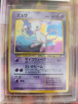 Pokemon Card Mew Mysterious Of Fossil 1997 Vintage Holo Japanese BGS Beckett 8 - Image 3