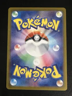Latios 070/064 Pokemon Japanese Paradise Dragona Holo Full Art Rare US Seller NM - Image 2