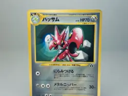 Scizor No.212 Corocoro Glossy Promo Japanese Pokemon Card MP - Image 3