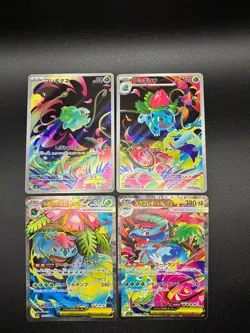 Bulbasaur Ivysaur Venusaur AR SR SAR Set 087/063 Mega Brave Pokemon Japan fs - Image 1