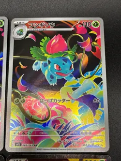 Bulbasaur Ivysaur Venusaur AR SR SAR Set 087/063 Mega Brave Pokemon Japan fs - Image 4