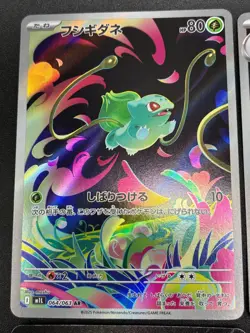 Bulbasaur Ivysaur Venusaur AR SR SAR Set 087/063 Mega Brave Pokemon Japan fs - Image 5