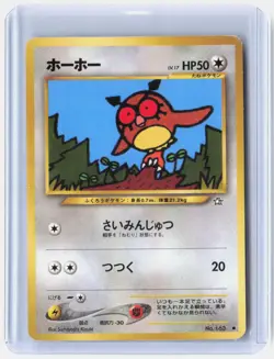 Hoothoot NO. 163 Non Holo Common Neo Genesis Pokemon Japanese Moderately Played - Image 1