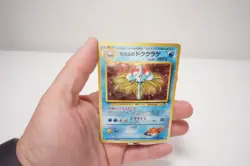 Misty's Tentacruel Holo Rare Gym Leader's Japanese Pokemon LP No. 73 - Image 1