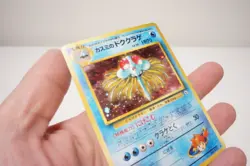 Misty's Tentacruel Holo Rare Gym Leader's Japanese Pokemon LP No. 73 - Image 2