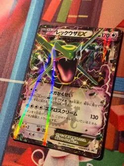 Pokemon Japanese 2015 CoroCoro Promo Shiny Rayquaza EX 123/XY-P LP - Image 2