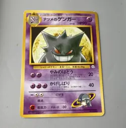 Pokemon TCG Sabrina's Gengar Japanese Holo Rare 094 LV.41 90 HP Gym 2 - Image 1