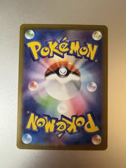 Pokemon Poke Pad SR Item 103/080 M3 Nihil Zero JP - Image 2
