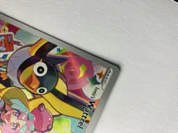 Iono's Wattrel 231/217 Illustration Rare ME: Ascended Heroes Pokemon - Image 3