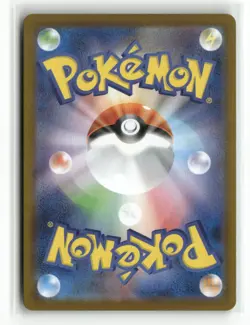 Braviary 157/086 Art Rare White Flare Pokemon Japanese Holo Near Mint - Image 2