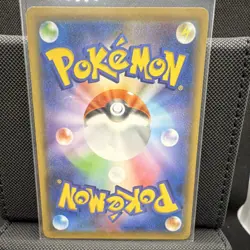 Pokemon TCG SM8 Smeargle 070/095 Uncommon Regular 80 HP 1st Ed JP - Image 2
