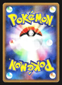 Arceus 041/DPt-P Promo Movie Release 2008 Pokemon Japanese Lightly Played - Image 2