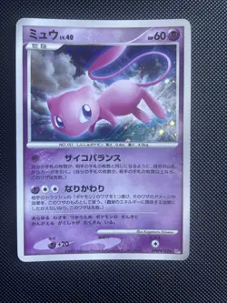 Mew Holo - DPBP#182 DP3 Shining Darkness NM/LP - Japanese Pokemon Card - Image 1