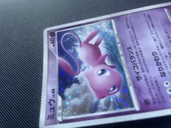 Mew Holo - DPBP#182 DP3 Shining Darkness NM/LP - Japanese Pokemon Card - Image 4