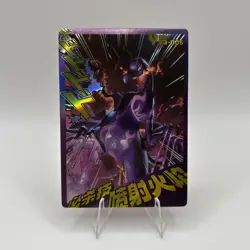 Pokemon Mengka Salazzle YR-006 Card Chinese Non TCG - Image 1