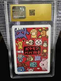 ✨✨ CGC PRISTINE 10 PIKACHU OLD MAID PLAYING CARDS 2019 JAPANESE POKEMON CARD - Image 2