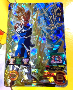 PREORDER Majin Vegeta UGM7-018 UR Ultimate Rare Japanese Dragon Ball Heroes Card - Image 1