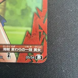 S6016 Nico Robin 05/54 Japanese One Piece Miracle Battle Carddass Card A8 - Image 2