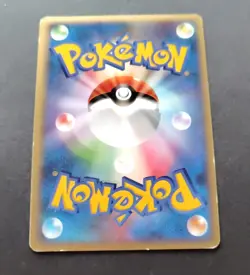 Pokemon Cards Houndoom Great 008/019 Japanese - Image 2