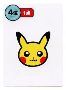 Japan-Only | Pokemon Centre Exclusive| 4x Pikachu Red Taruka Japanese Card NM - Image 5