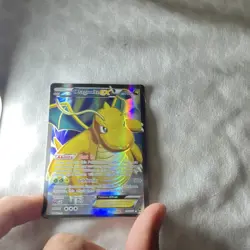 Pokemon Dragonite EX Full Art Holo Ultra Rare 108/111 XY Furious Fists Card - Image 2
