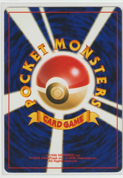Touch change! promo Pokemon Card Old Back Japanese - Image 2