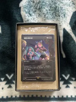 MTG Magic The Gathering Secret Lair x Hatsune Miku: Digital Sensation (JP) - Image 4