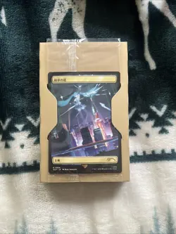 MTG Magic The Gathering Secret Lair x Hatsune Miku: Digital Sensation (JP) - Image 5
