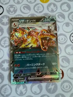 Charizard EX 115/190 Double Rare Shiny Treasure ex Pokemon Japanese Near Mint - Image 1