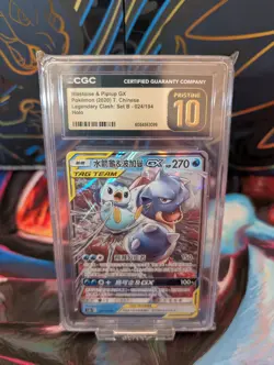 Pokemon Chinese Blastoise & Piplup GX 024/194 CGC Pristine 10 Legendary Clash - Image 2