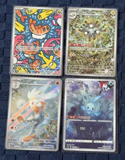 Pokemon Tcg Chinese Gem Pack Vol 5 AR Cards Bundle Inc Tatsugiri Magneton Etc - Image 1