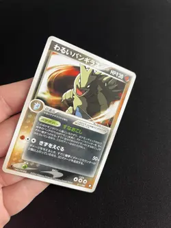 Dark Tyranitar 011/020 EXC Pokemon Non-Holo Rare Team Rocket Returns Japanese - Image 2