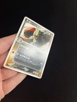 Dark Tyranitar 011/020 EXC Pokemon Non-Holo Rare Team Rocket Returns Japanese - Image 3