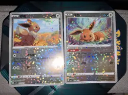 Eevee Star Pattern Holo 0105/15 & 0106/15 CN Gem Pack 2 Pokemon TCG NM Condition - Image 3